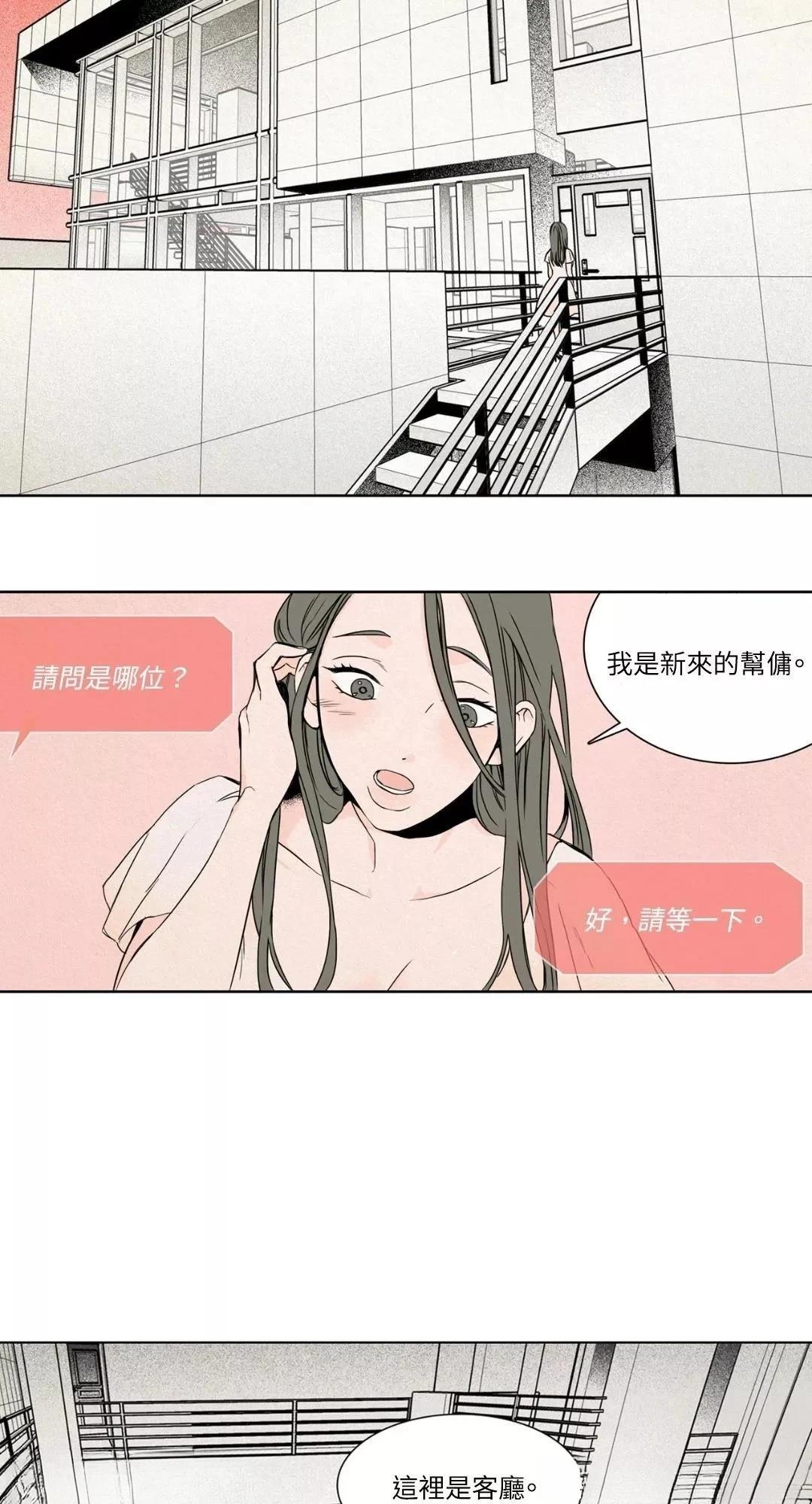 第1话5