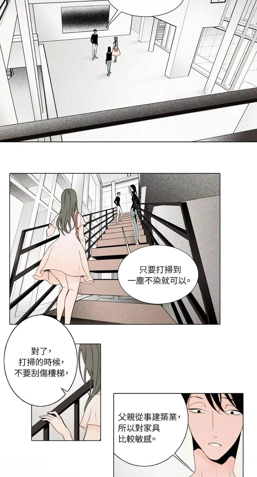 第1话6