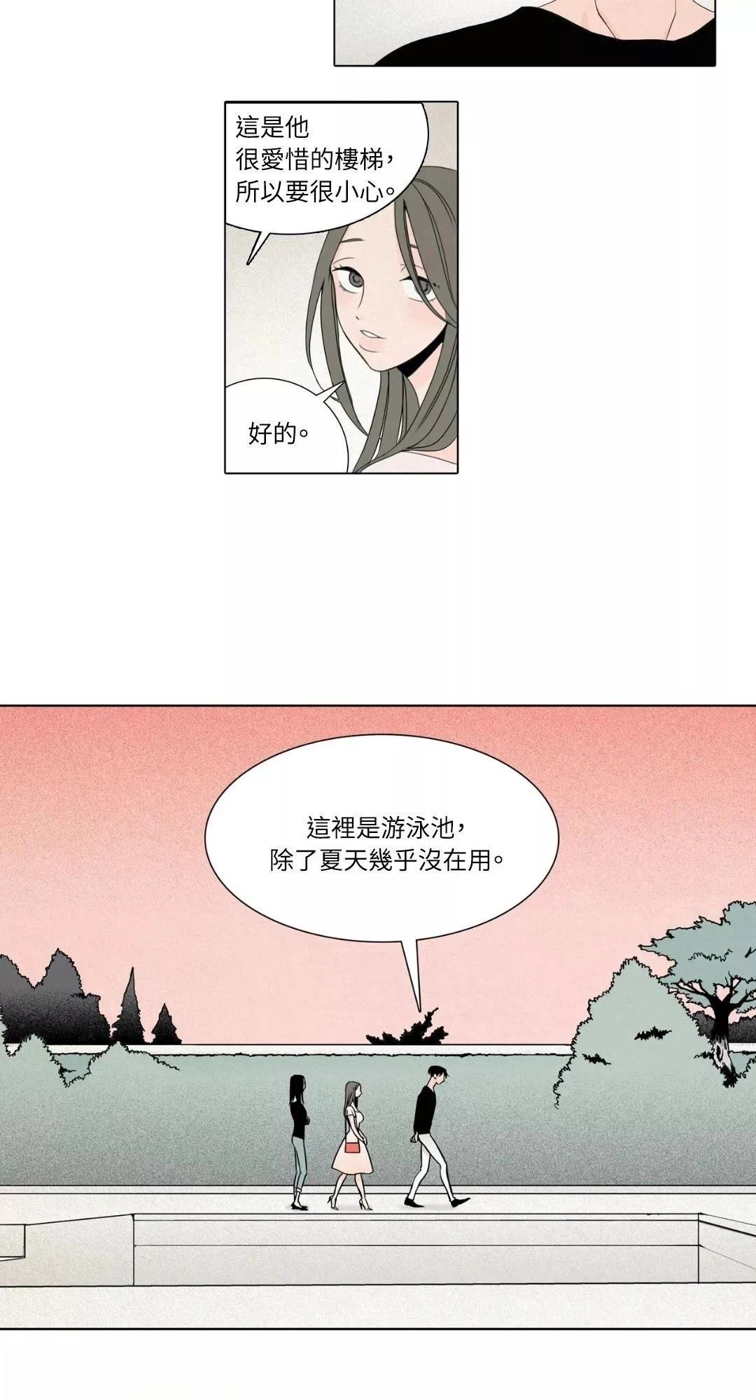 第1话7