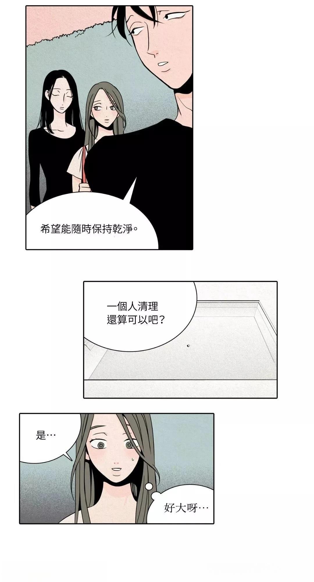 第1话8