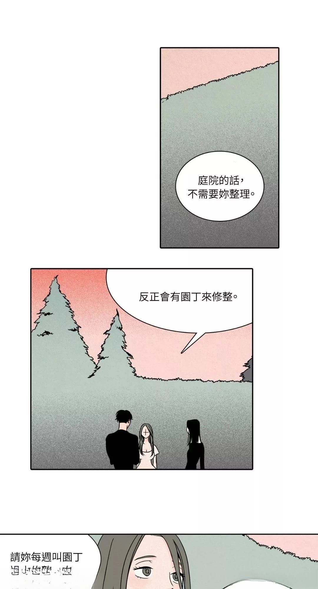 第1话9