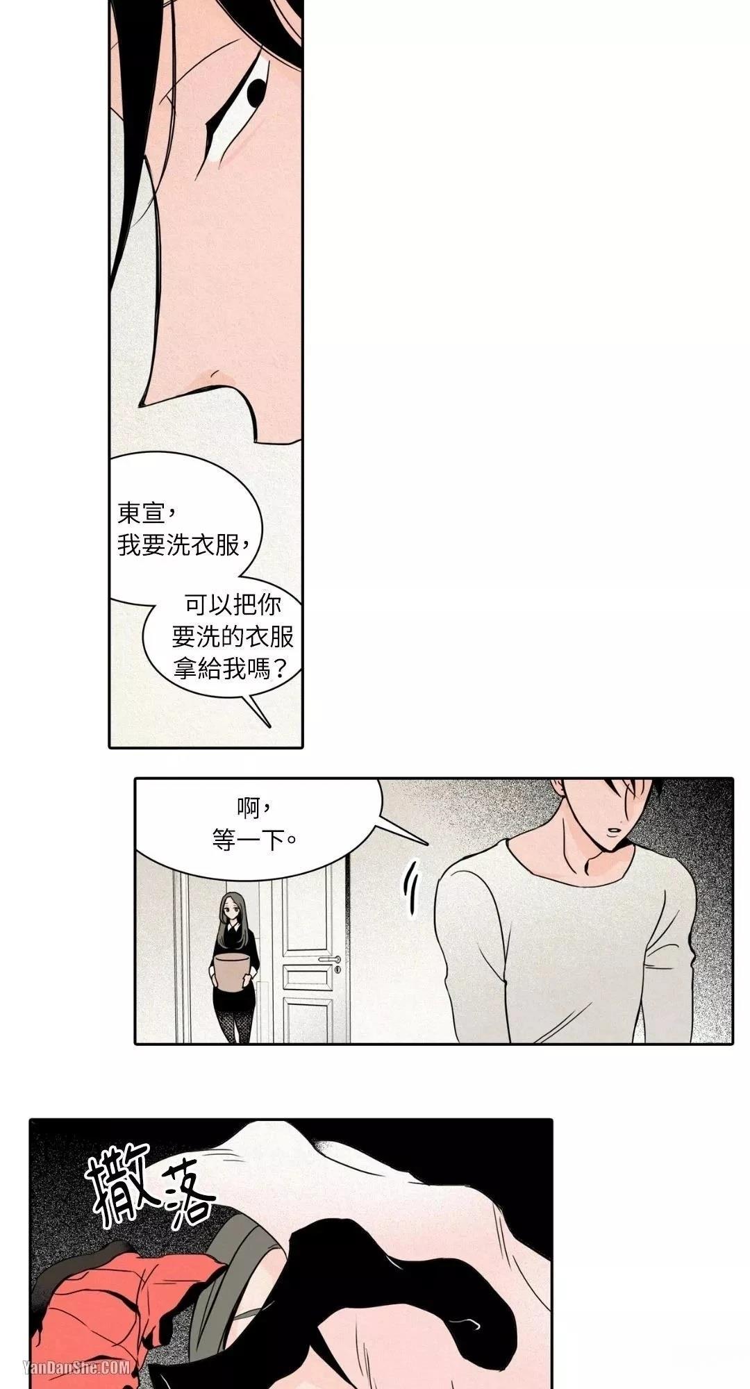 第2话10