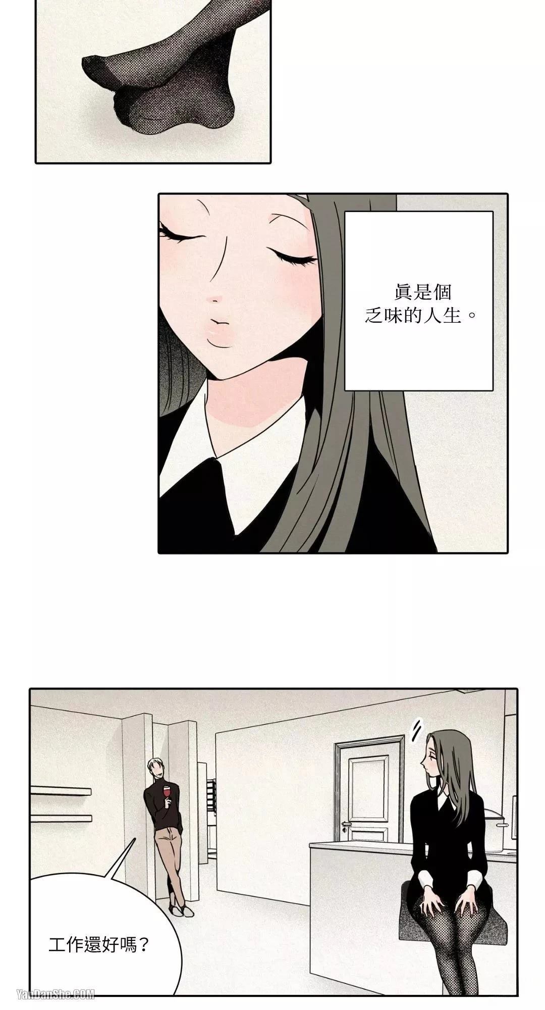 第2话15