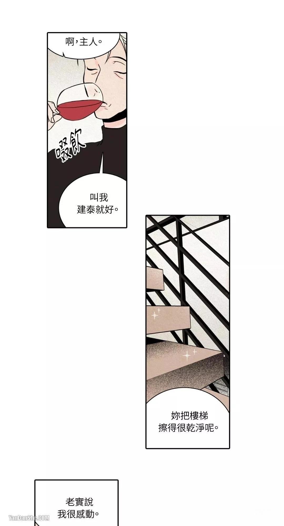 第2话16
