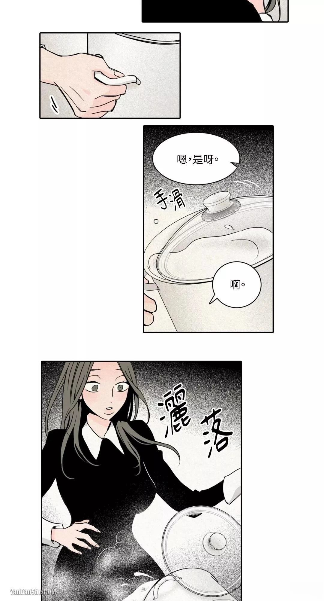 第2话22