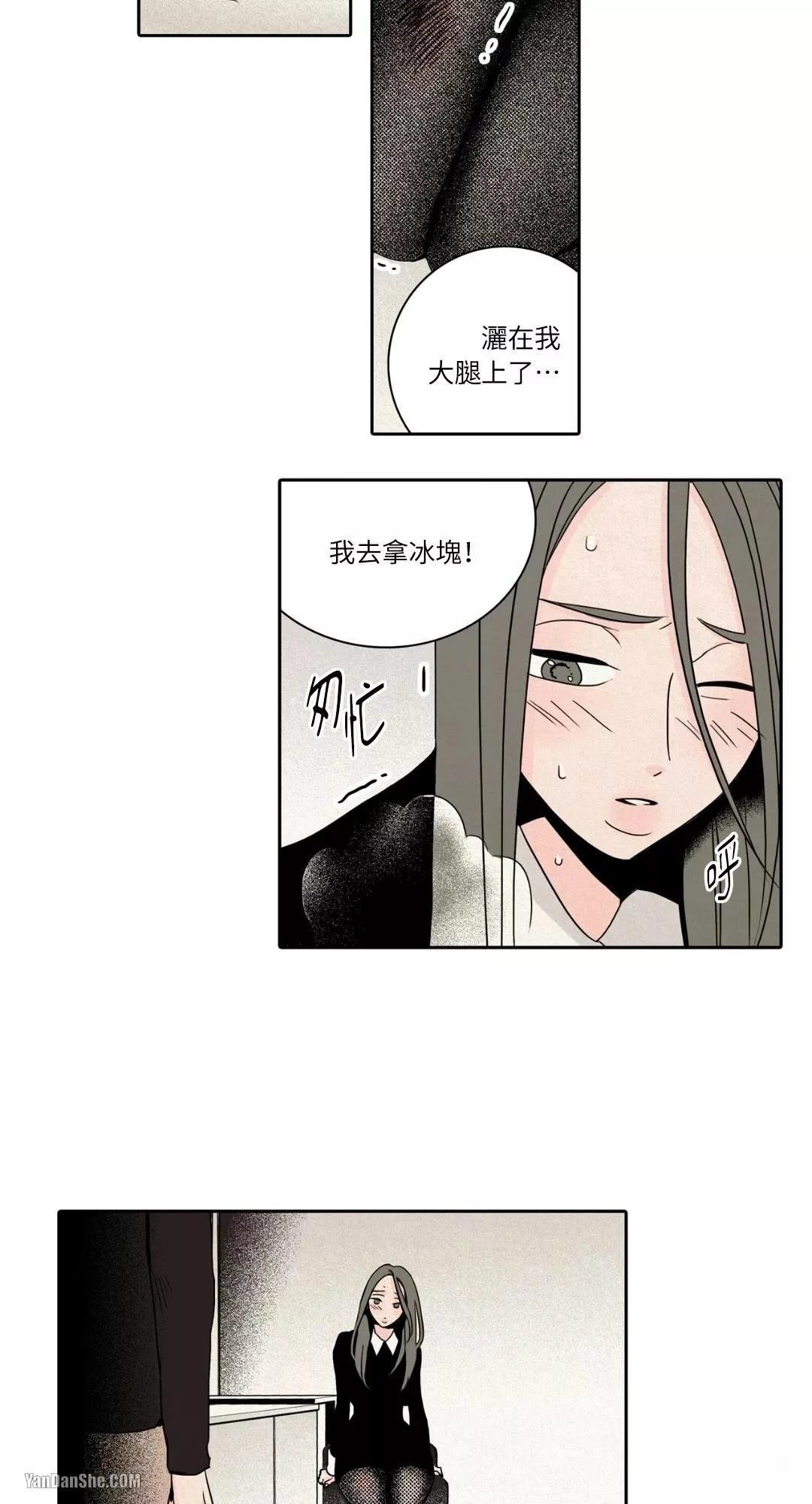 第2话25