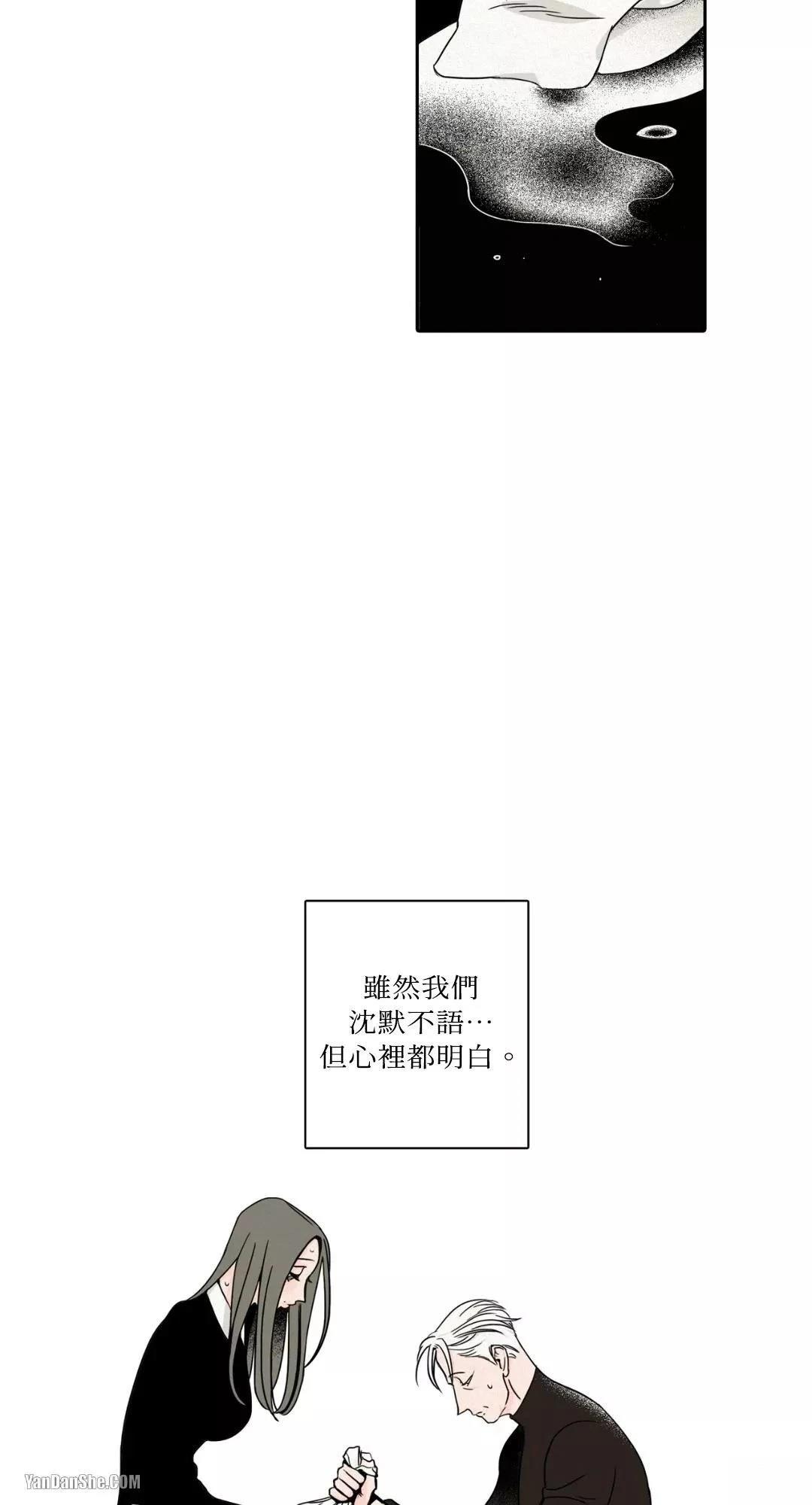 第2话35