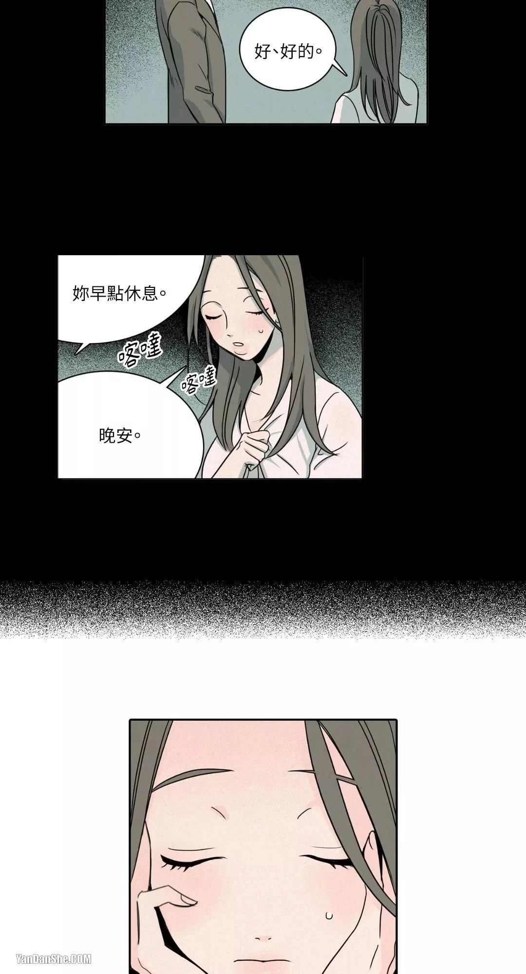 第2话4