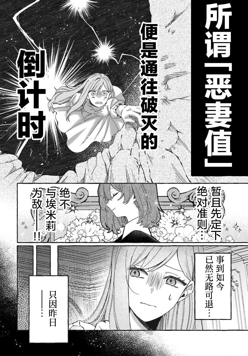 第1话17