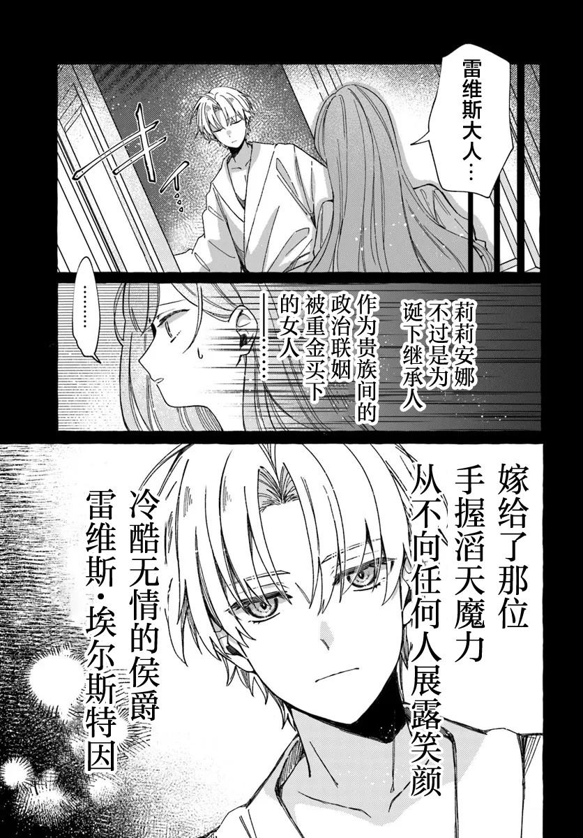 第1话18