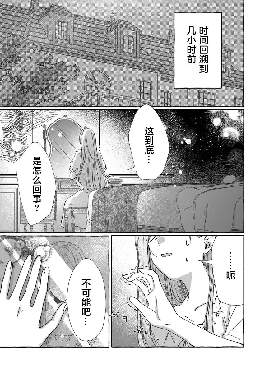 第1话2