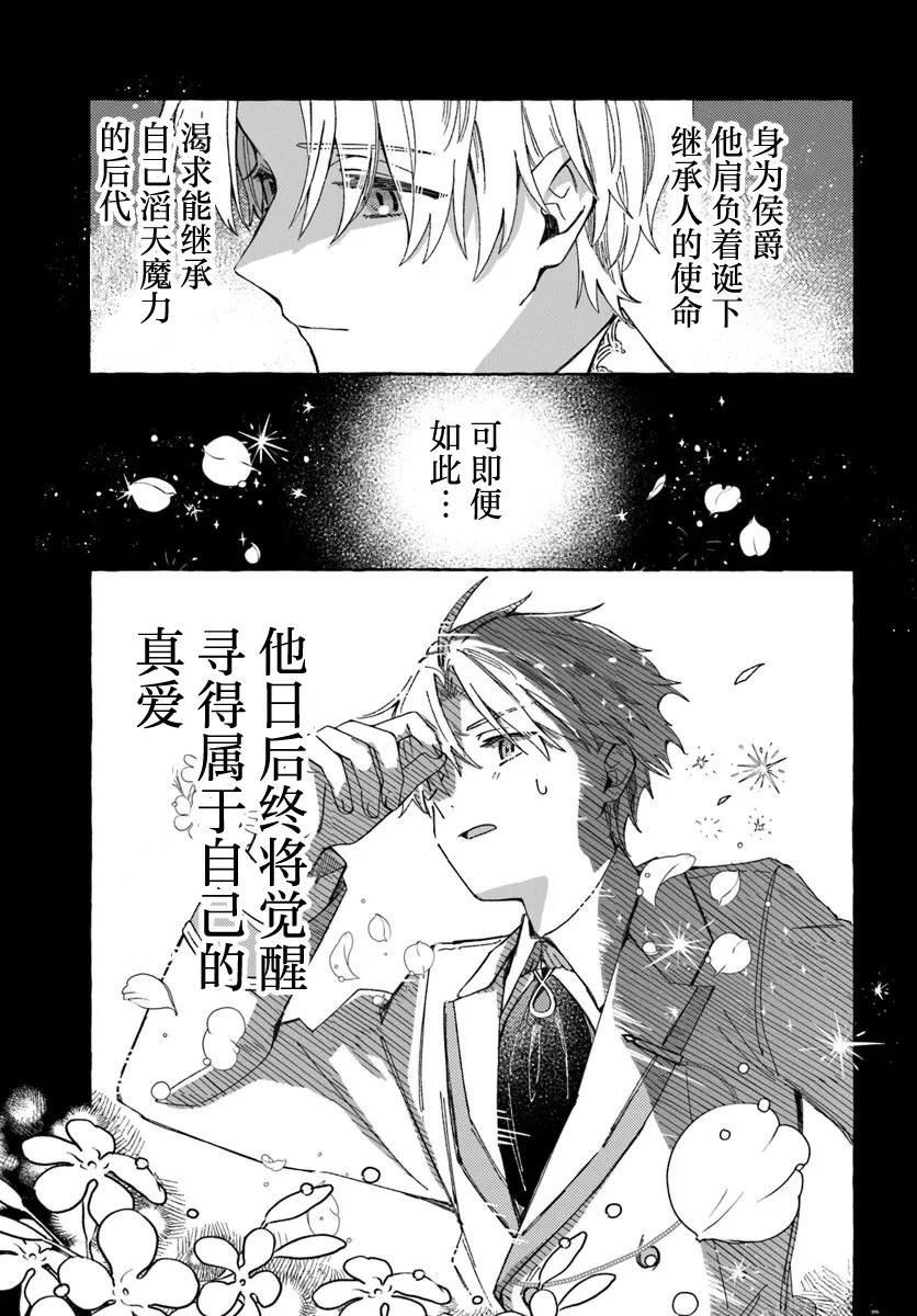 第1话20