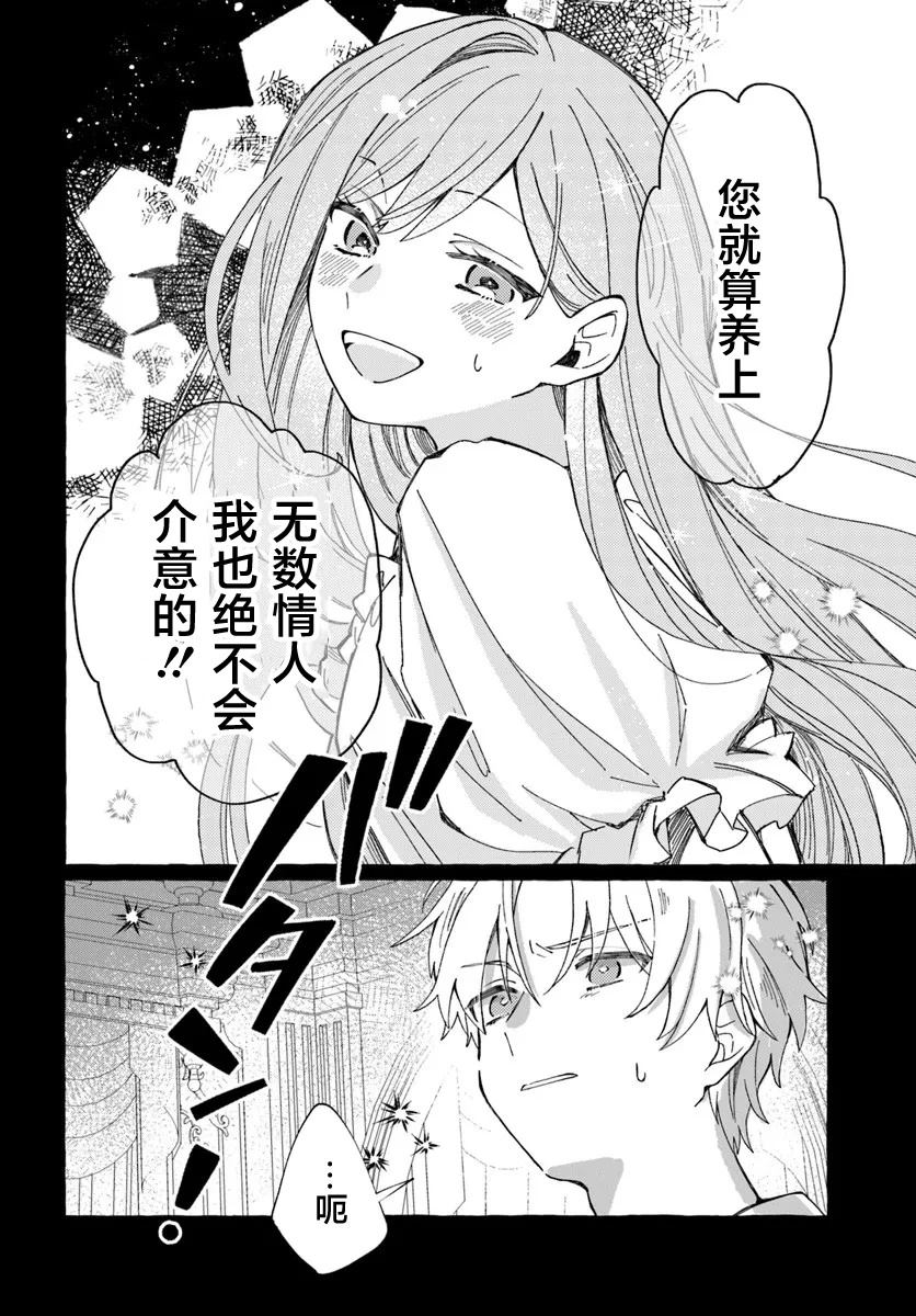 第1话23