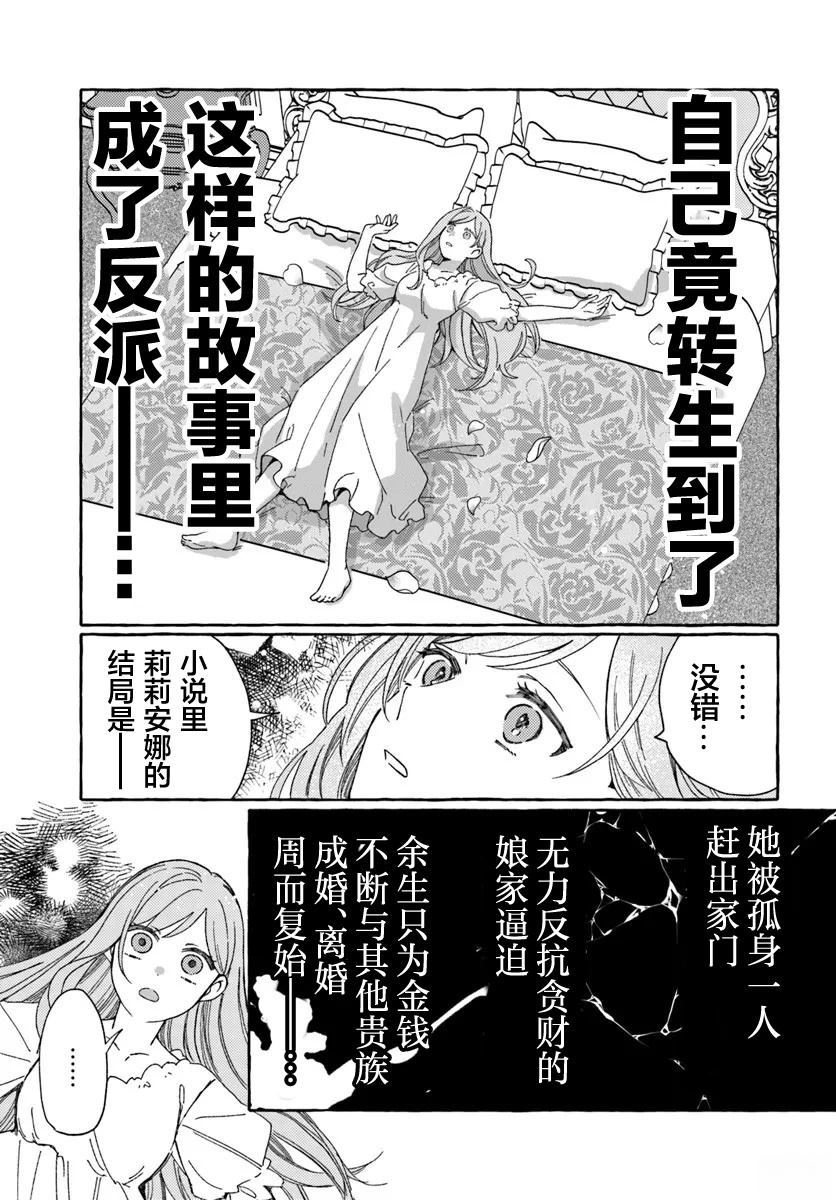 第1话8