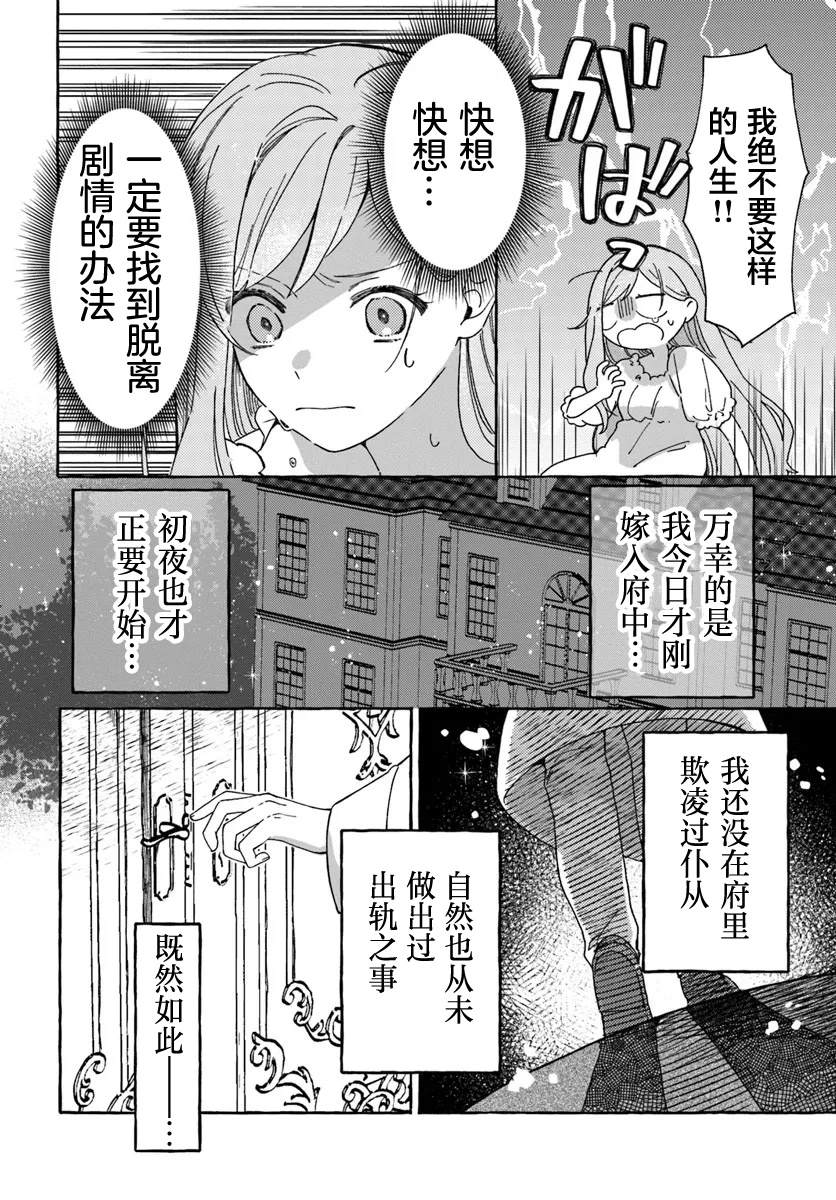 第1话9