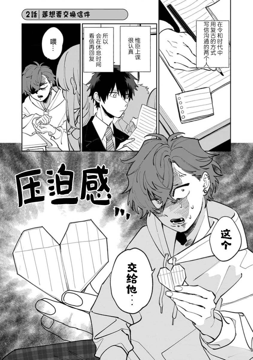第1卷10