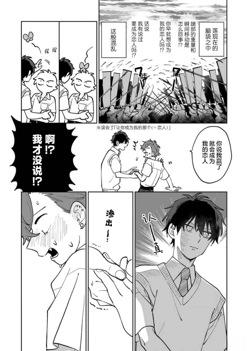 第1卷100