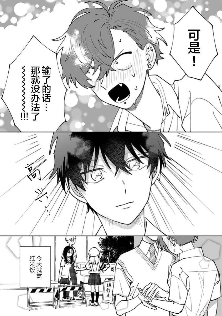 第1卷101