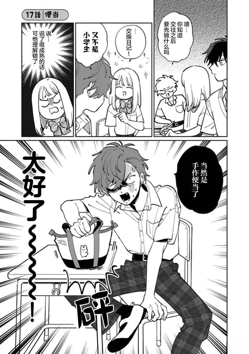 第1卷102