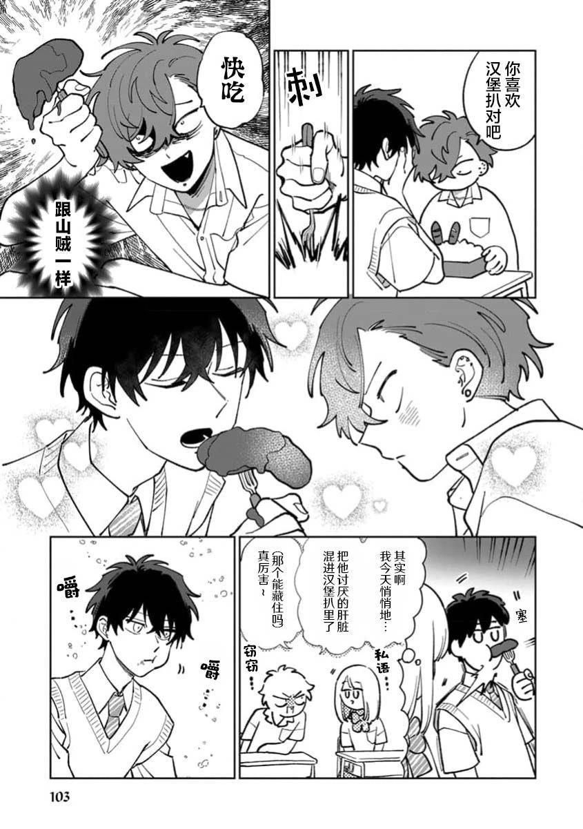 第1卷104
