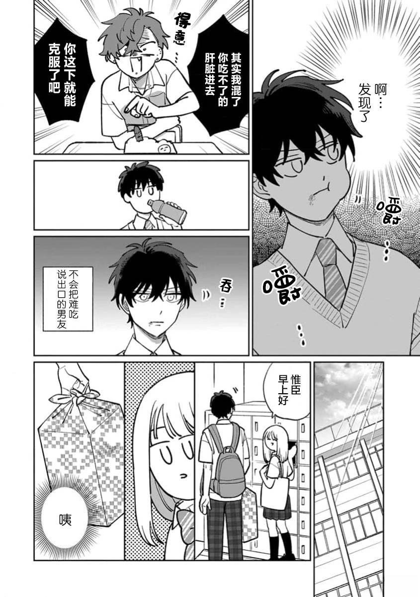 第1卷105