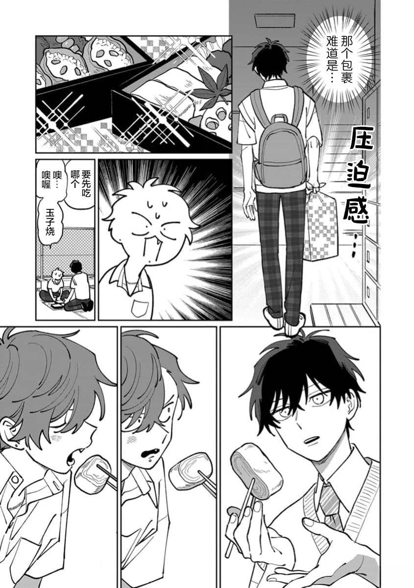 第1卷106