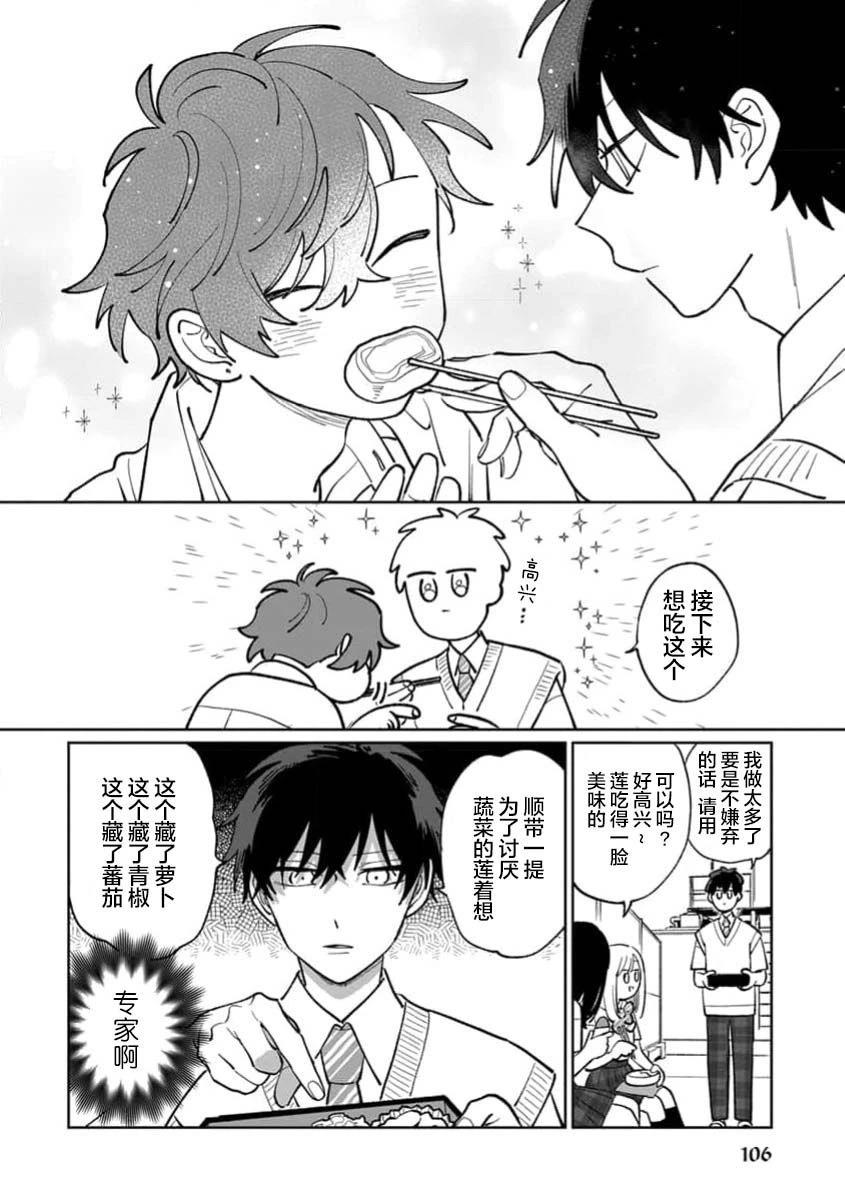 第1卷107