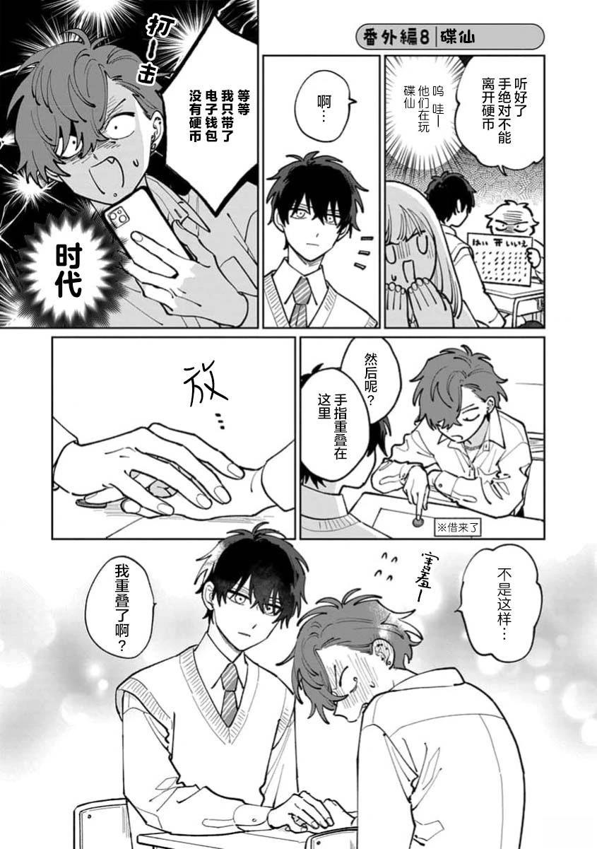 第1卷108