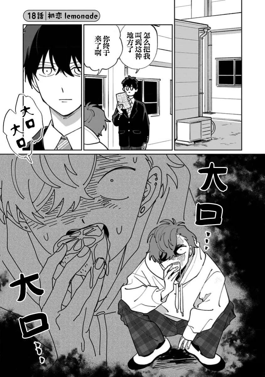 第1卷110