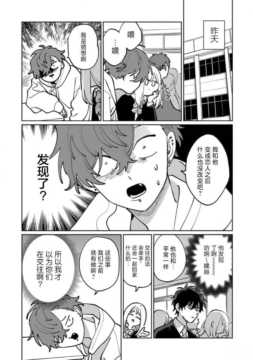 第1卷112