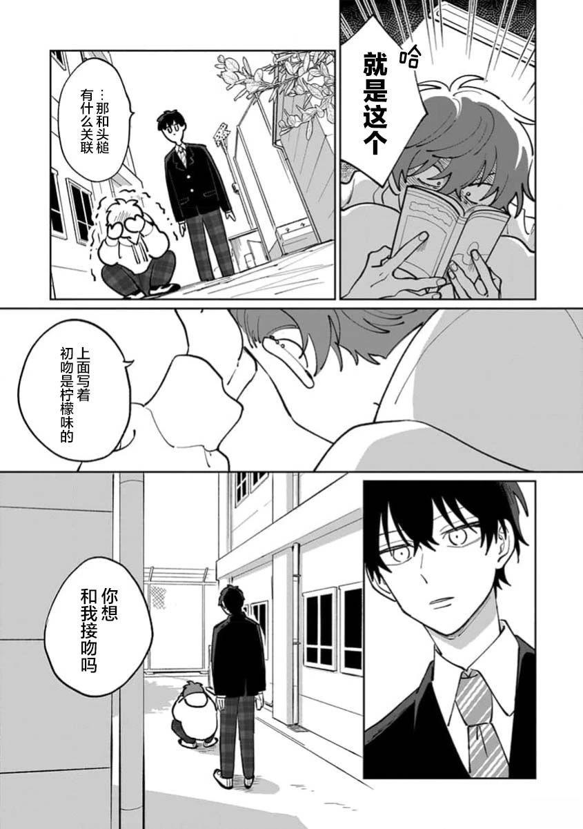 第1卷114