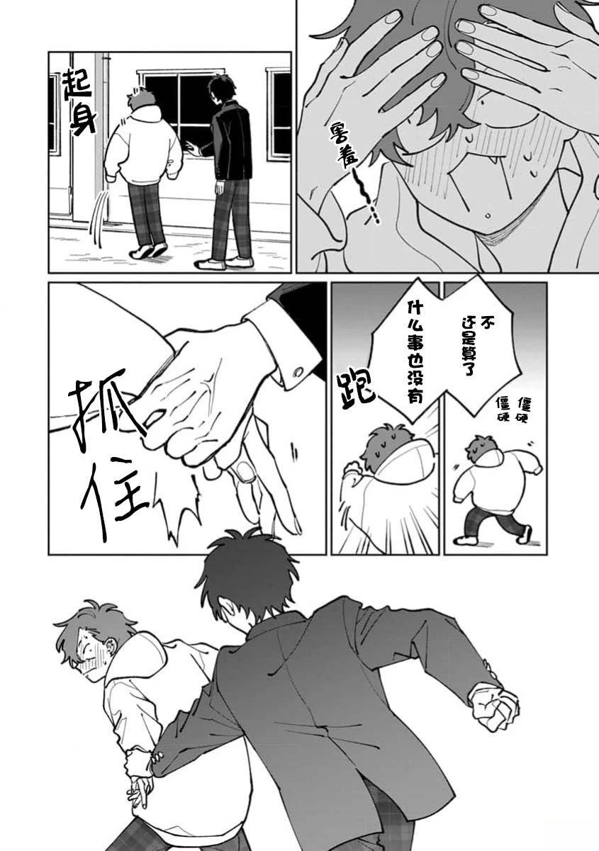 第1卷115