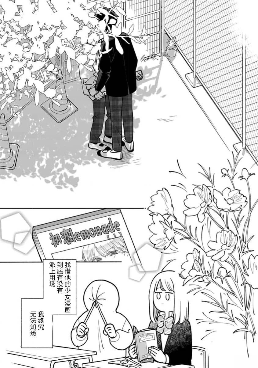 第1卷117