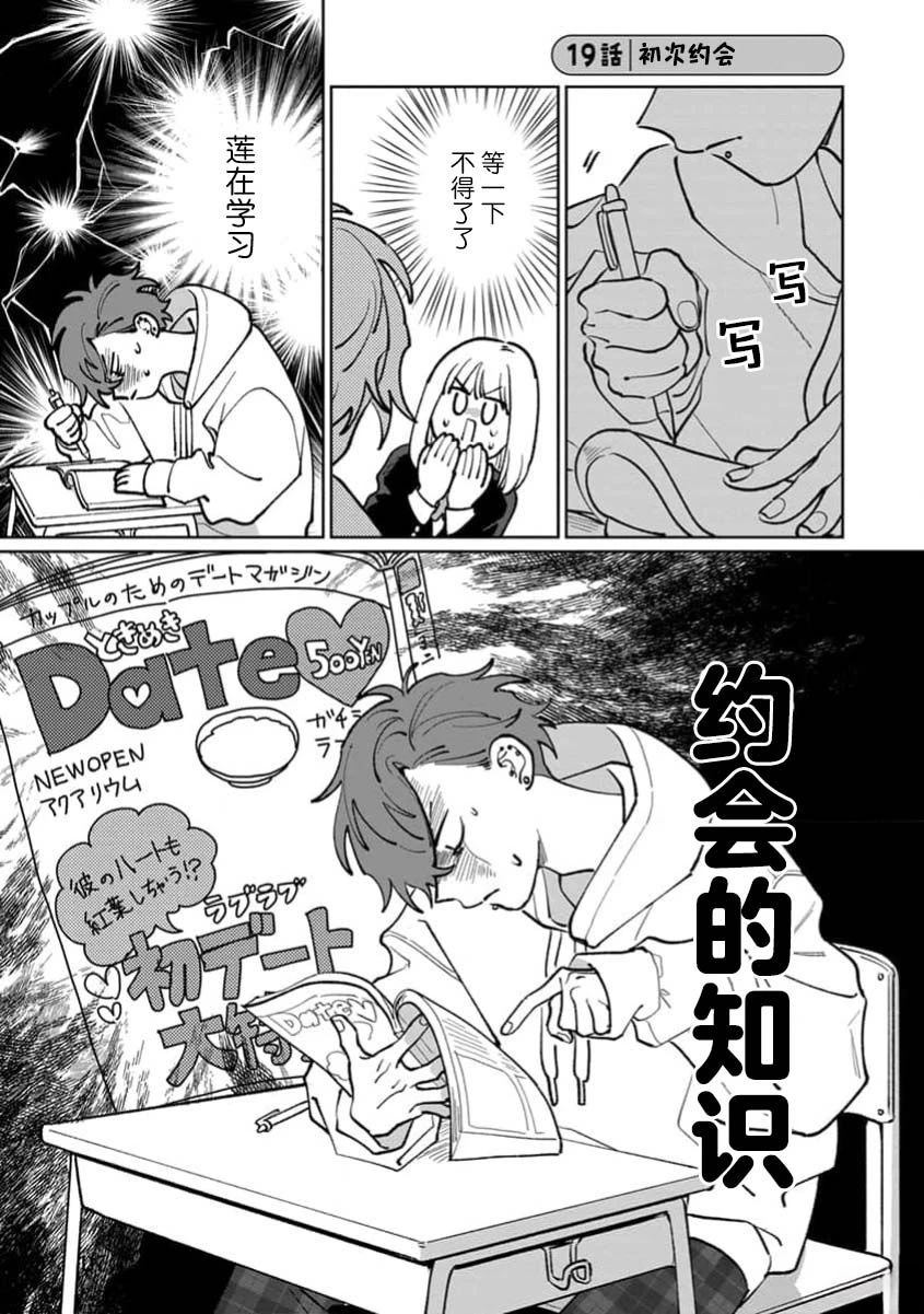 第1卷118