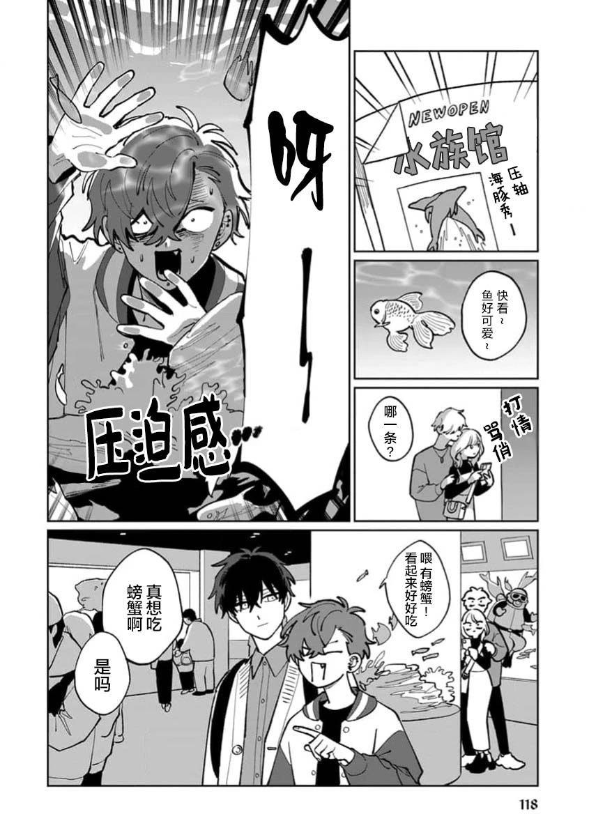第1卷119