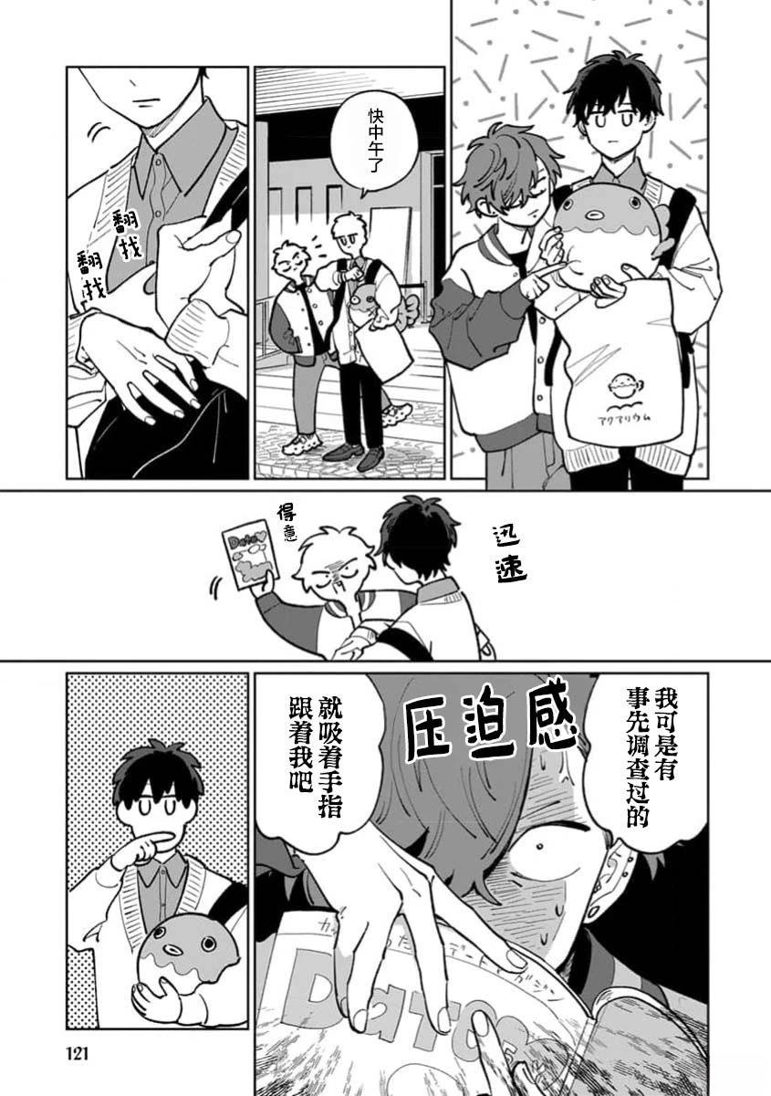 第1卷122