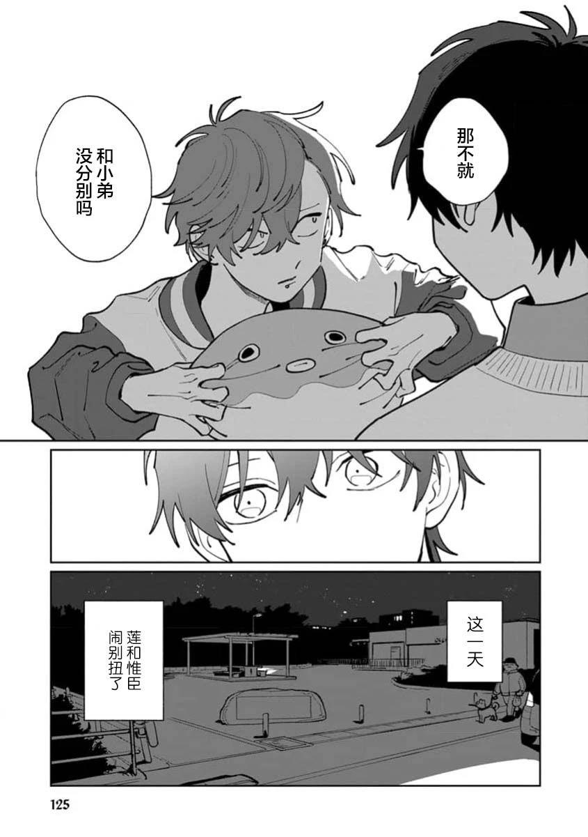 第1卷126