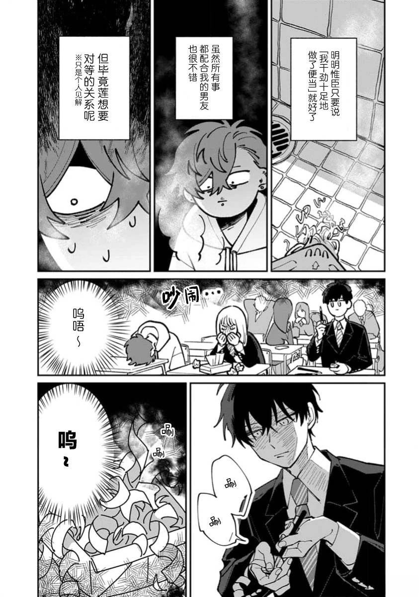 第1卷130