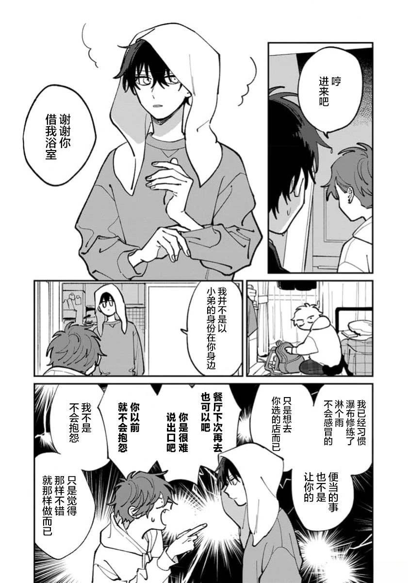 第1卷133