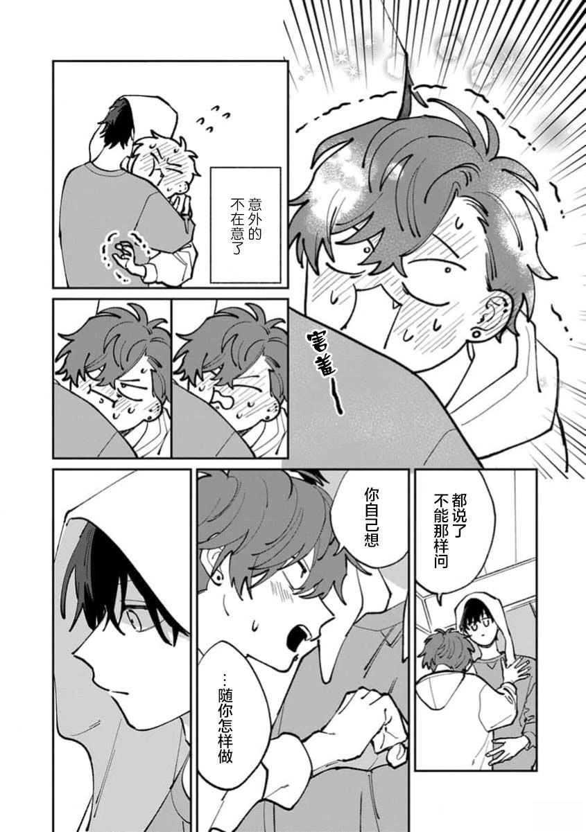 第1卷136