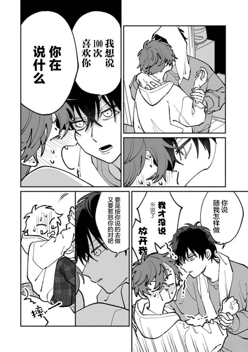 第1卷137