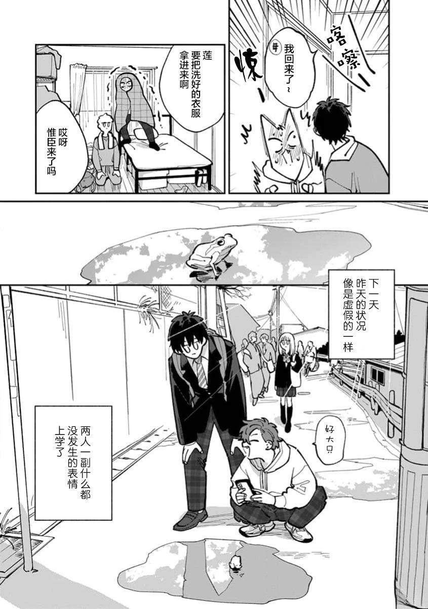 第1卷139