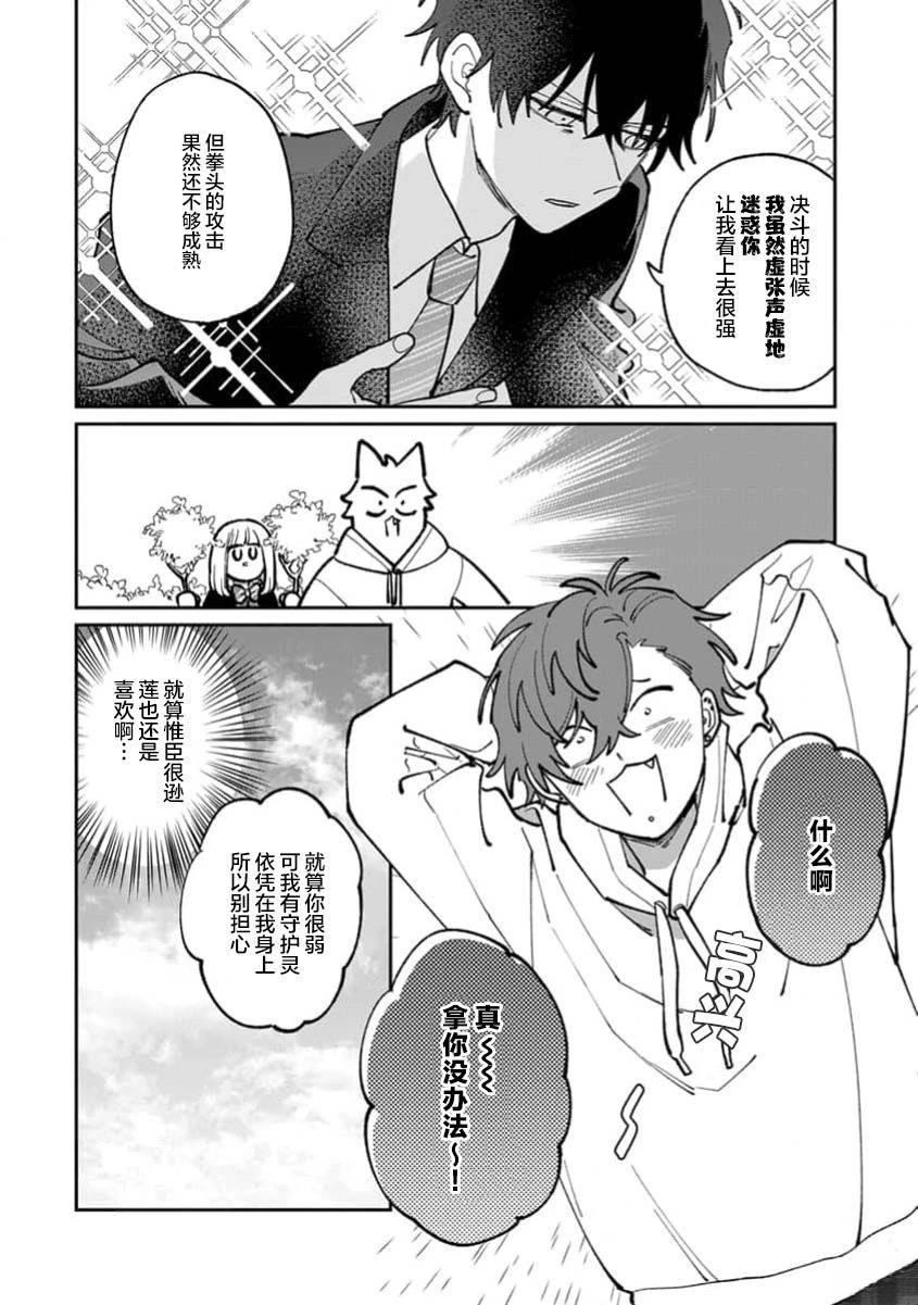 第1卷143