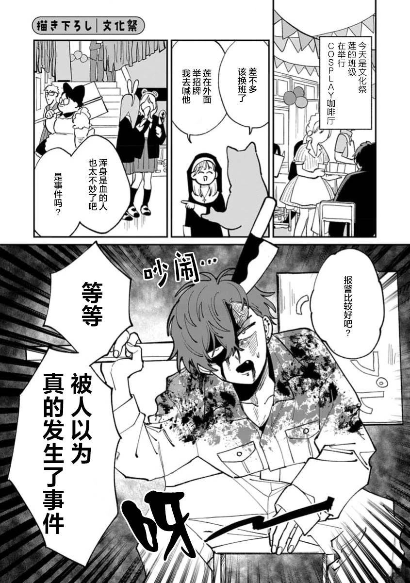 第1卷145