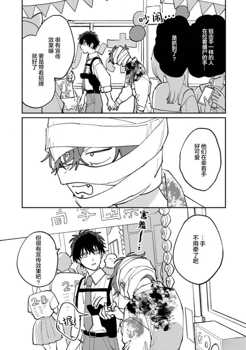 第1卷148