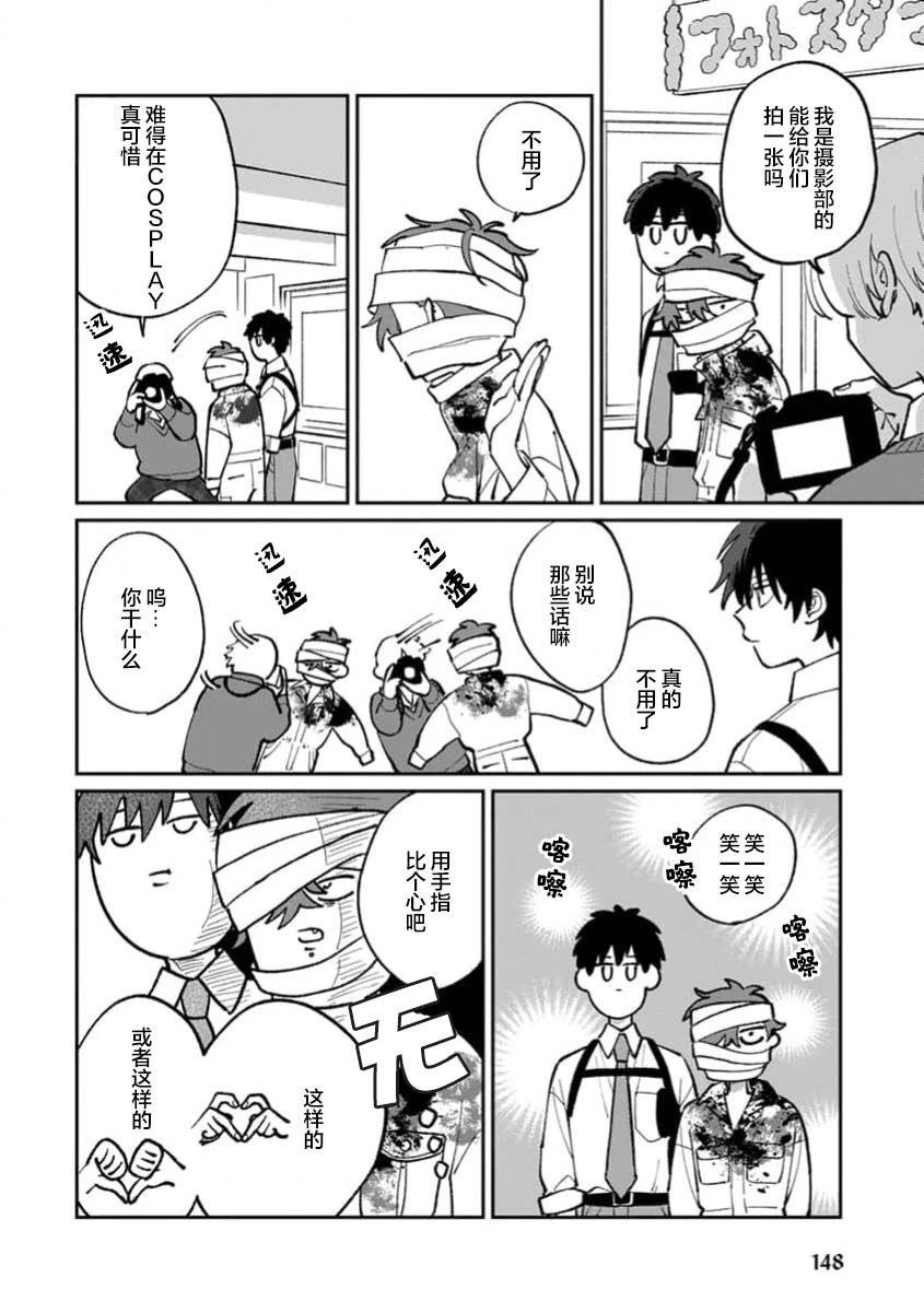 第1卷149