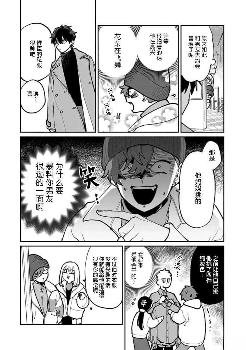 第1卷153