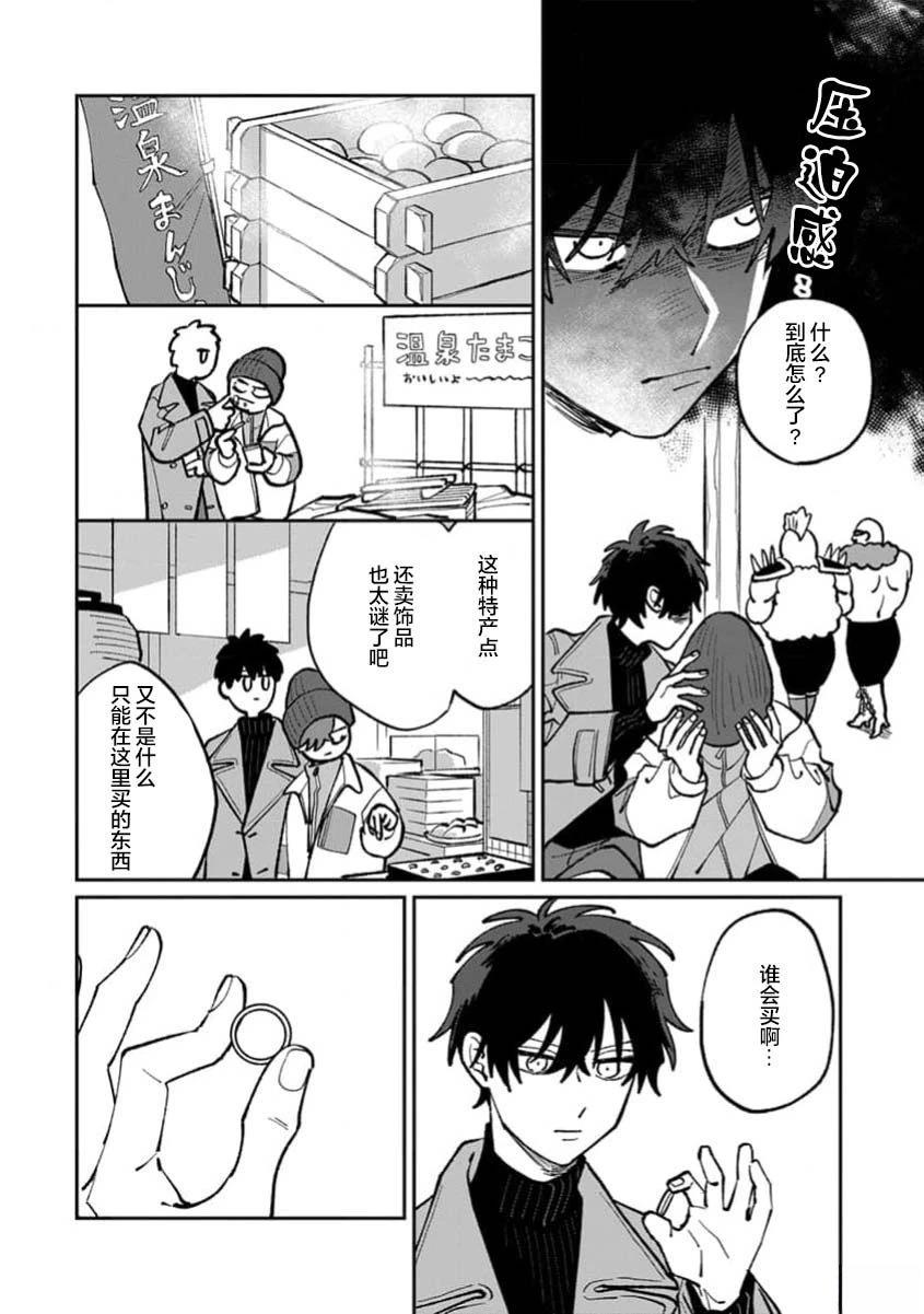 第1卷157