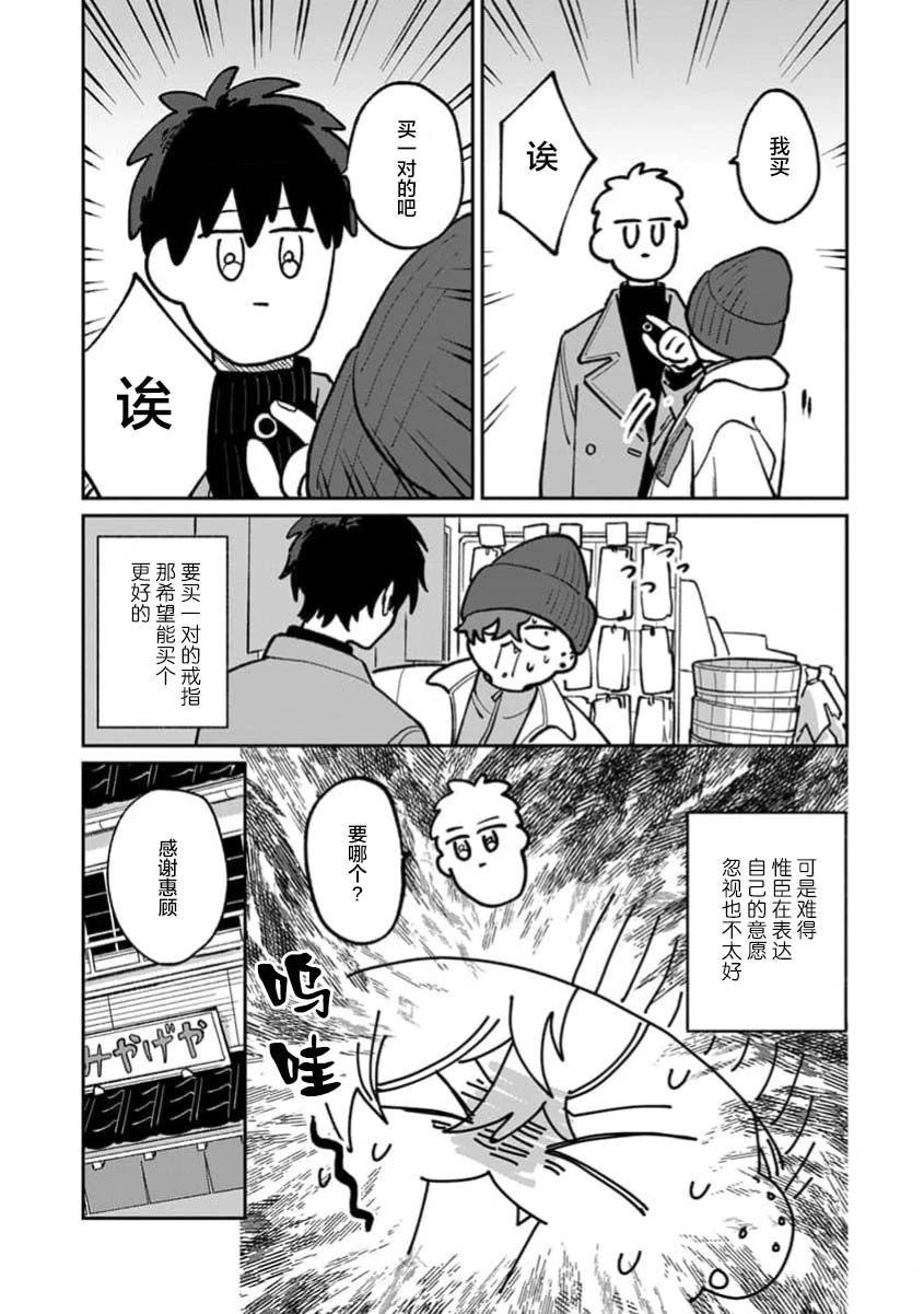 第1卷158