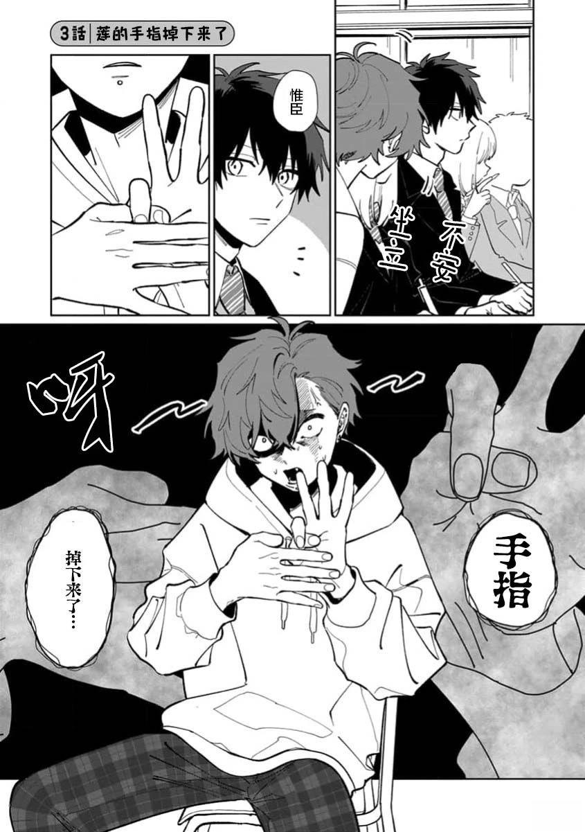第1卷16